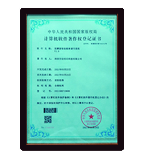 證書4（7個(gè)）.jpg