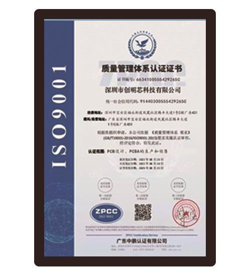 榮譽(yù)證書