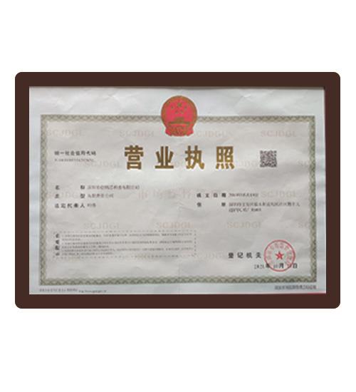 榮譽(yù)證書