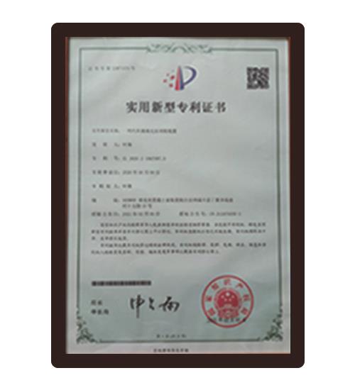 榮譽(yù)證書