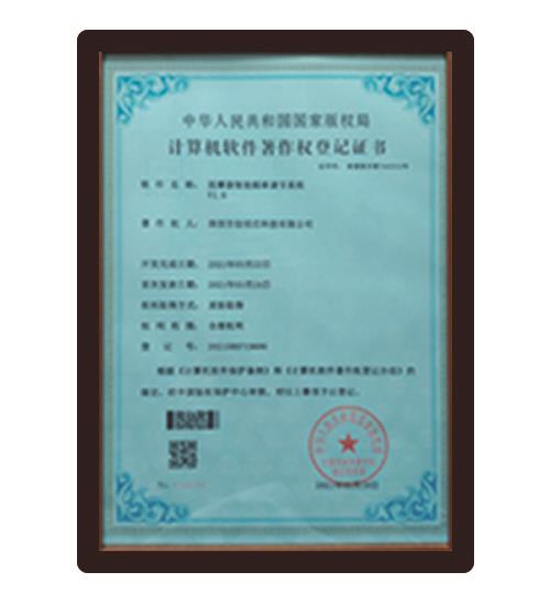 榮譽(yù)證書